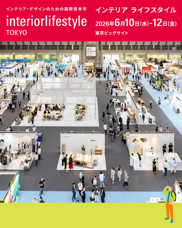 展示会情報：Interior Life Style Tokyo 2026出展のお知らせ